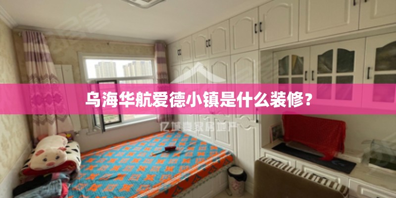 自家阳台种些什么植物好？