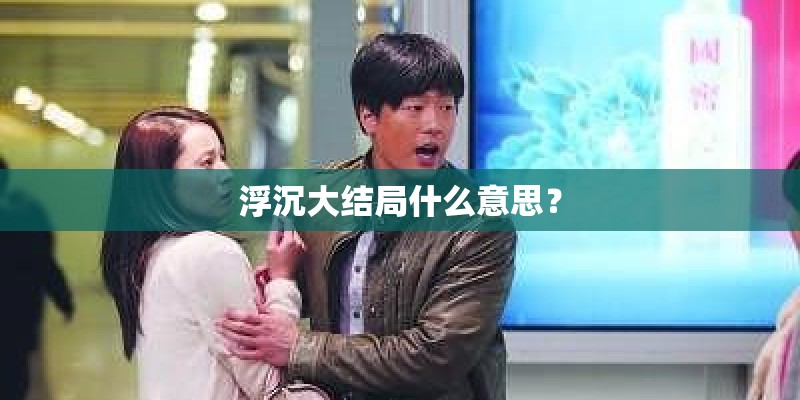 国产音响十大名牌