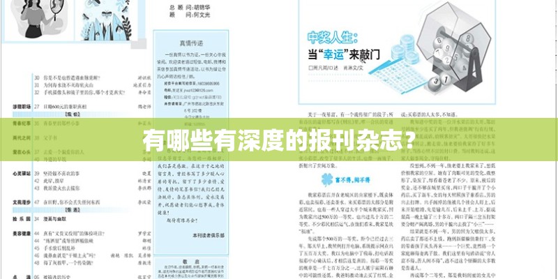古典园林常用植物有哪些