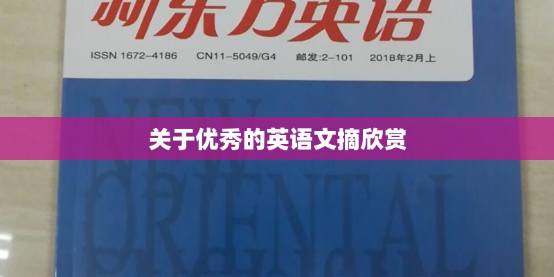 古典园林常用植物有哪些