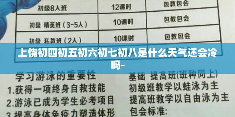 华为鸿蒙最纯正概念股_1