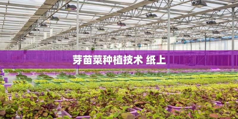古典园林常用植物有哪些