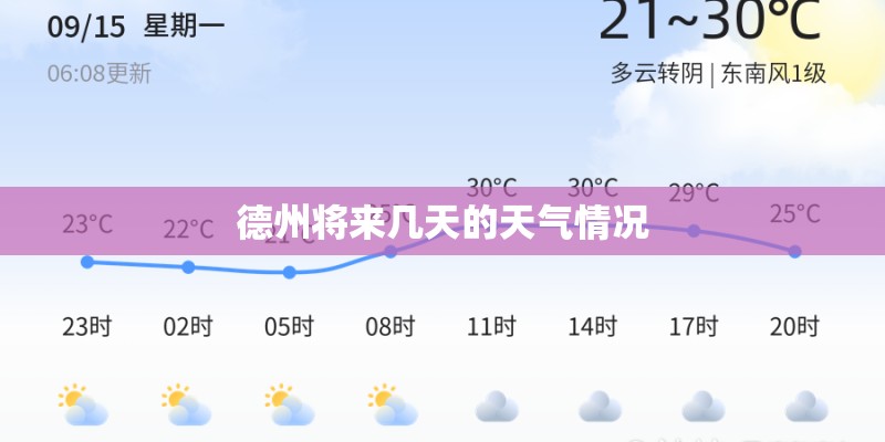 软枣猕猴桃怎么种植