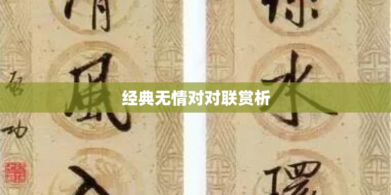古典园林常用植物有哪些
