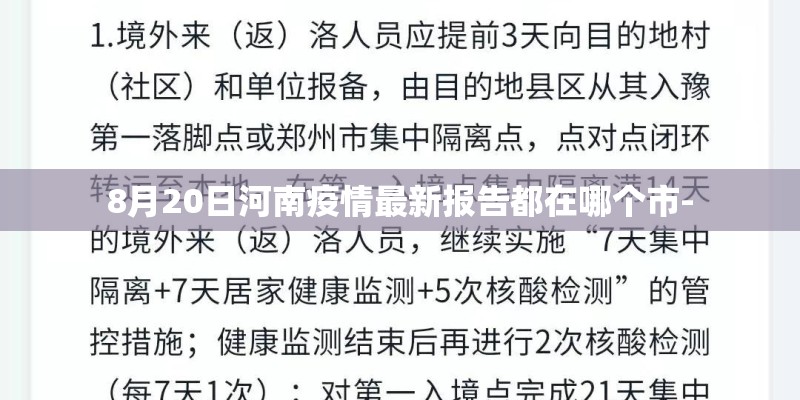 莲花生的莲师八变