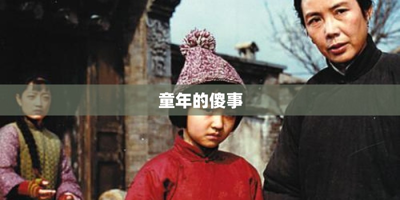 中班蒙氏教案