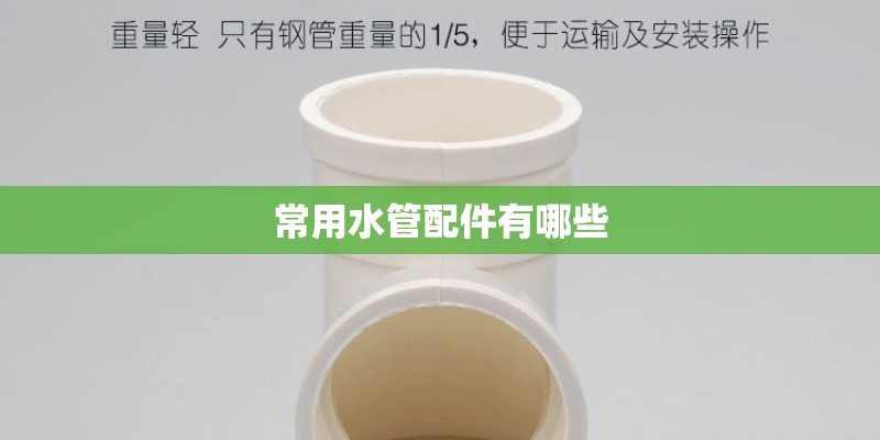 中班蒙氏教案