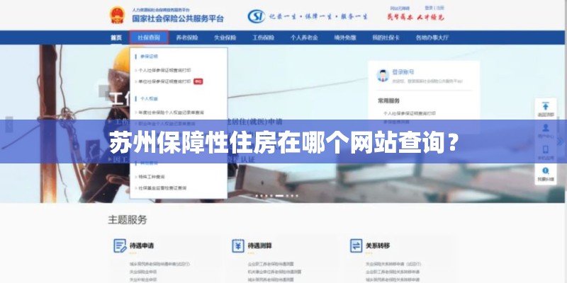 中国211大学有哪些
