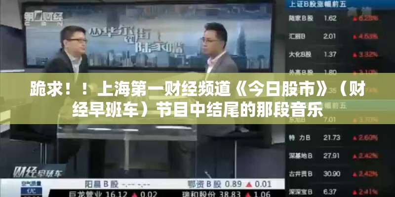 中国211大学有哪些