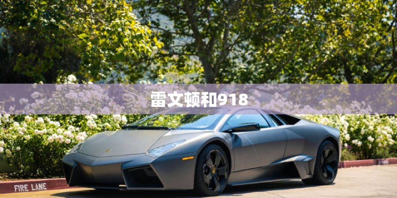 本周的新闻大事10条