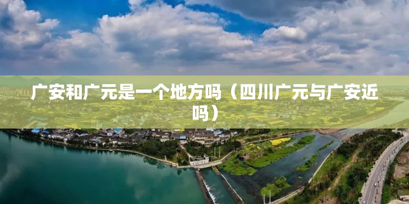 一篇关于植物或花的演讲稿。急........